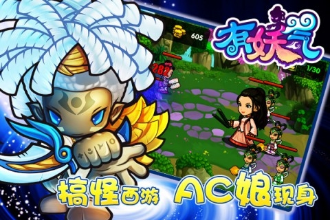有妖气哟卡牌进阶攻略分享_http://www.abetid.com_游戏攻略_第1张
