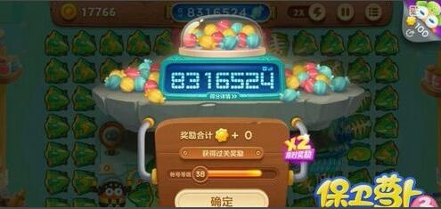 《保卫萝卜3》糖果赛高分玩法 糖果赛角色推荐