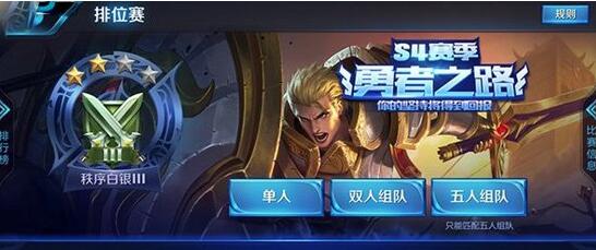 《王者荣耀》哪吒铭文怎么搭配 哪吒铭文搭配攻略