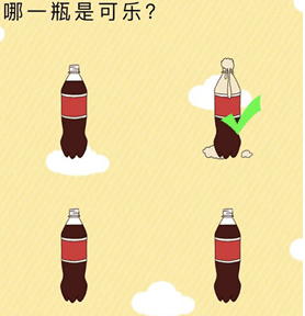 微信史上最囧挑战第五十六关怎么过_微信史上最囧挑战第56关通关攻略