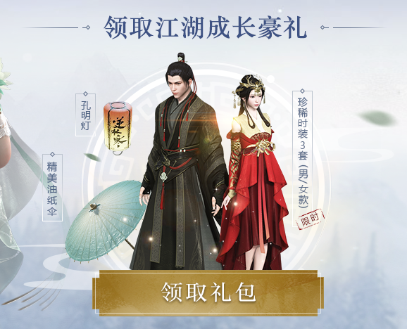 逆水寒表情动作在哪_逆水寒表情动作怎么使用