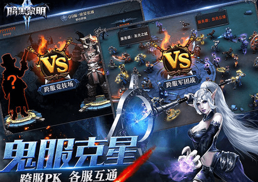 《暗黑黎明2》装备收益分析攻略