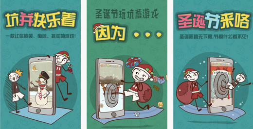 史上最坑爹的游戏6无敌版怎么玩_史上最坑爹的游戏6无敌版1-6通关攻略