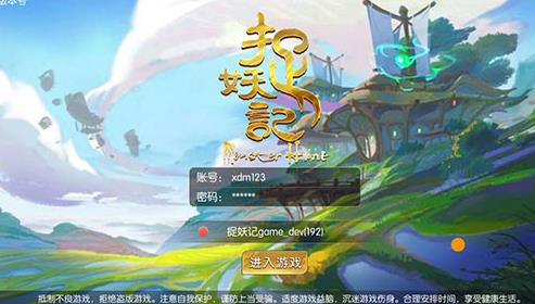 捉妖记手游攻略大全_新手攻略技巧玩法汇总