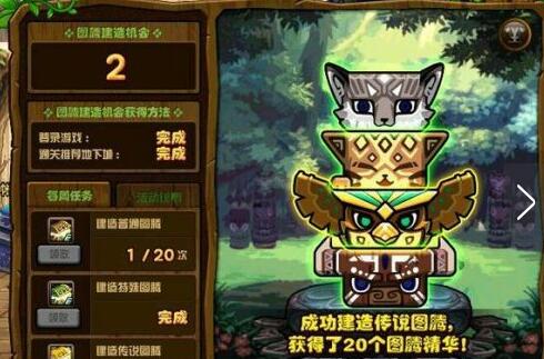 dnf2月22号传说图腾组合是什么_dnf第四周传说图腾建造顺序