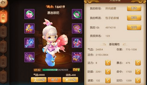 《梦幻西游》无双版8-4怎么过?