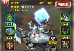 萌兽不要停满V版怎么培养强力伙伴_伙伴养成攻略