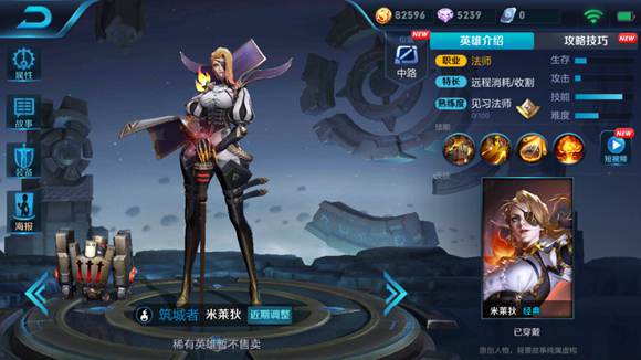 王者荣耀米莱狄怎么出装_米莱狄最强六神装推荐