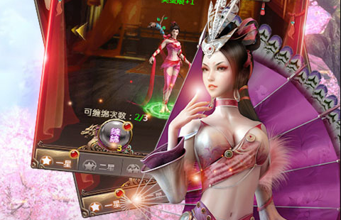 战国美人变态无敌版_战国美人安卓BT版下载