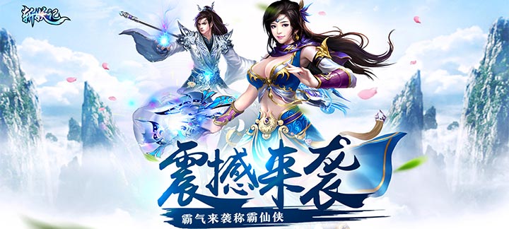 斩妖记公益服手游炼炉系统怎么使用_斩妖记炼炉系统使用技巧