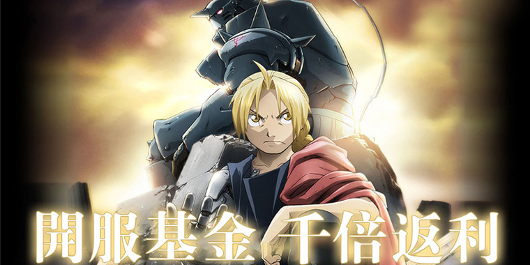 钢之心觉醒​哪个英雄厉害_强势英雄推荐