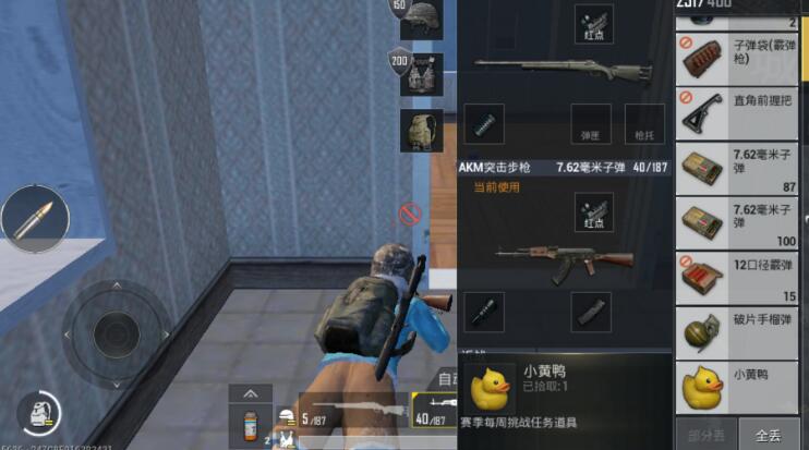 刺激战场第八周任务小黄鸭在哪_10只小黄鸭位置一览