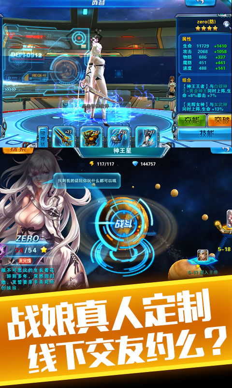 X战娘VR版_X战娘VR官方正式版V1.38 X战娘VR版_X战娘VR官方正式版V1.38