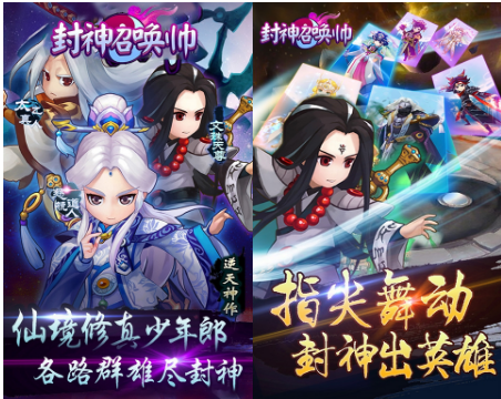 封神召唤帅无限元宝服_封神召唤帅变态版上线送VIP5 封神召唤帅无限元宝服_封神召唤帅变态版上线送VIP5