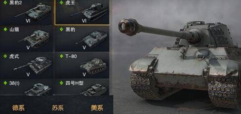 坦克连新手玩什么坦克 坦克连新手坦克推荐对比分析 坦克连新手玩什么坦克 坦克连新手坦克推荐对比分析