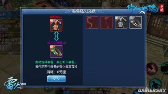 倩女幽魂手游省钱秘籍