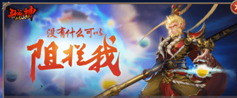 《全民斗战神》熊火火族群BOSS怎么打?