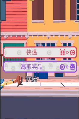 僵尸漫步无限货币版_僵尸漫步修改版下载 僵尸漫步无限货币版_僵尸漫步修改版下载