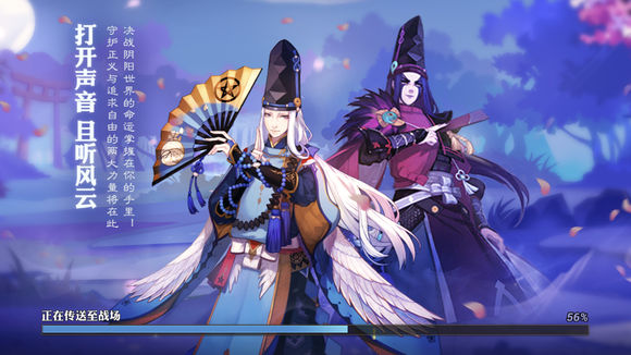 决战平安京无敌版手游式神排行榜_决战平安京手游排名前五式神