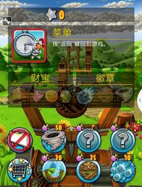 弹射之王技能如何获得宝石_弹射之王无敌版速刷宝石技巧