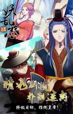 爱养成4无限内购版_爱养成4安卓无敌版下载