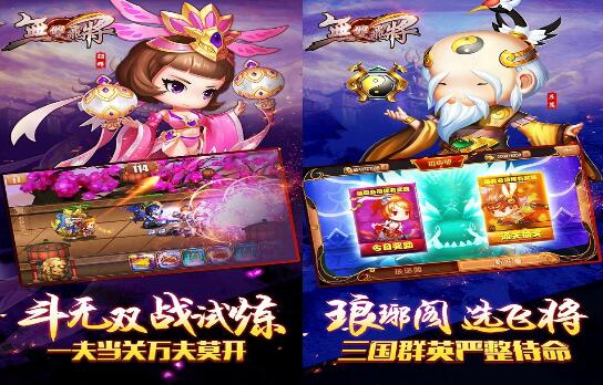 无双飞将无限元宝公益服vip价格怎么样_无双飞将vip价格表详情