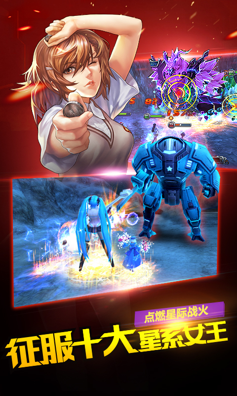 X战娘手游公益服下载_X战娘无限元宝版下载