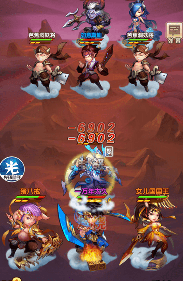 《少年西游记》43关牛魔王怎么过? 牛魔王过法攻略