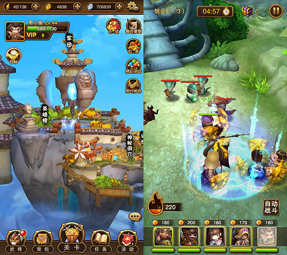 《翻滚吧主公》平民玩家进阶攻略心得