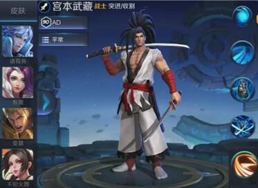 王者荣耀霸王皮肤什么时候上线_宫本武藏霸王丸皮肤如何获得