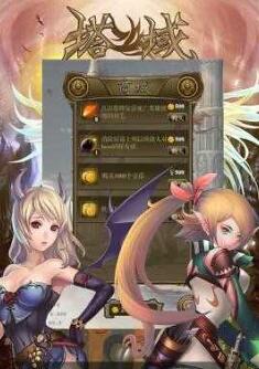 塔域官方版_塔域安卓内购无敌版下载 塔域官方版_塔域安卓内购无敌版下载