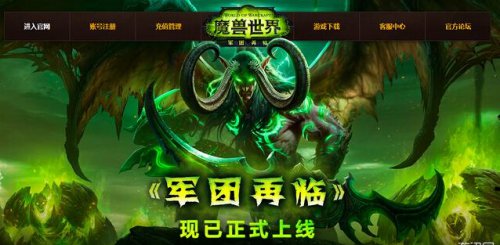 魔兽世界7.0风暴圣物在哪里 风暴圣物刷新时间介绍