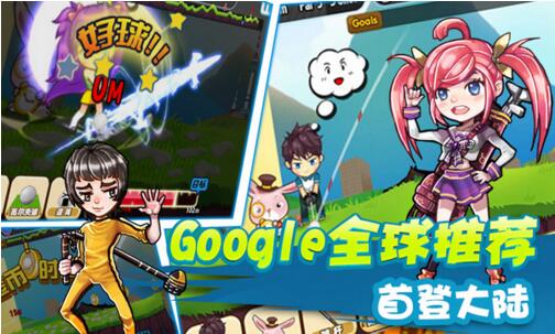 天天高尔夫无敌版怎么玩_天天高尔夫无敌版玩法介绍