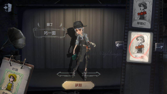 第五人格园丁怎么推演_第五人格园丁日记推演攻略