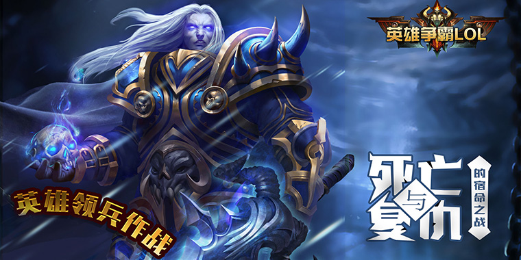 英雄争霸lol变态版_英雄争霸lol无限钻石服上线满V 英雄争霸lol变态版_英雄争霸lol无限钻石服上线满V