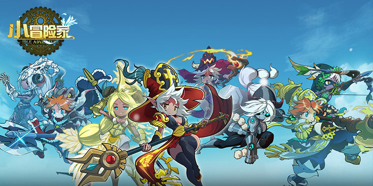 刚上线的角色冒险类手游_冒险家无限元宝公益服