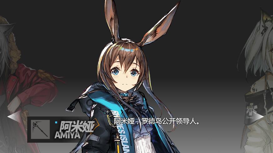 明日方舟新手选哪个职业好_入门角色选择推荐