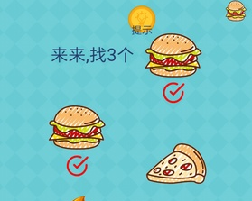 我去还有这种操作2第73怎么过_第七十三关通关攻略