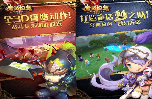 魔灵幻想变态版充值返利介绍_魔灵幻想vip价格详情