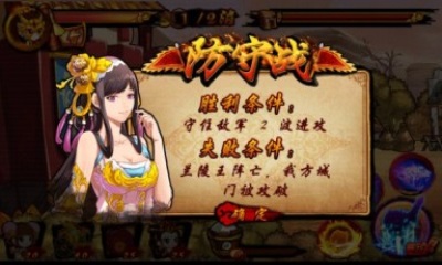 战神情缘HD安卓版_战神情缘HD内购无敌版下载 战神情缘HD安卓版_战神情缘HD内购无敌版下载