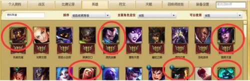 LOL符石获得几率怎么提高 提高符石获得几率小技巧