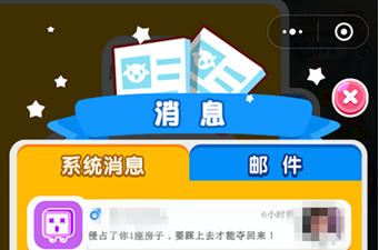 微信损友圈怎么看谁偷了羊_损友圈查看偷羊方法介绍