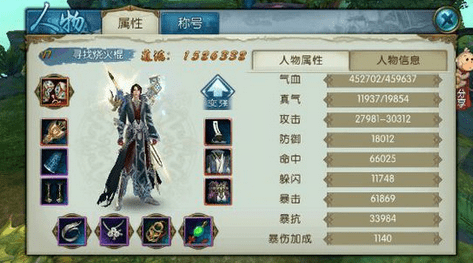 《诛仙》手游青云pk连续技能攻略