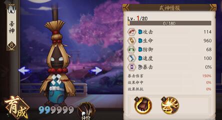 阴阳师帚神哪里多 阴阳师帚神刷新点