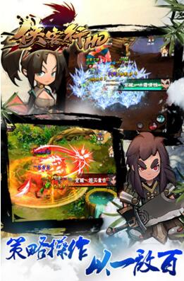 侠客行HD安卓公益服_侠客行HD变态手游下载