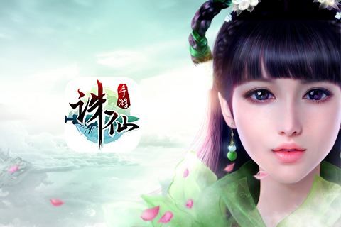 诛仙手游绘卷任务残片收集攻略_绘卷任务残片该怎么获得