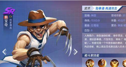 拳皇命运蔡宝奇怎么玩 拳皇命运蔡宝奇连招技巧攻略