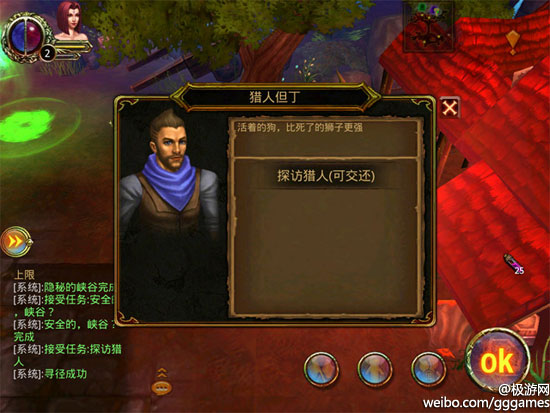 安卓游戏战魂online法师技能加点攻略 安卓游戏战魂online法师技能加点攻略