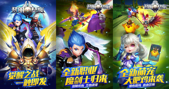 二次元PPG手游推荐_黎明契约变态手游下载