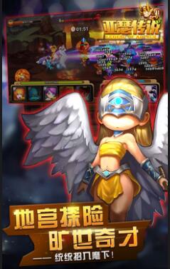 亚瑟传说修改版|亚瑟传说(上线送vip5)下载